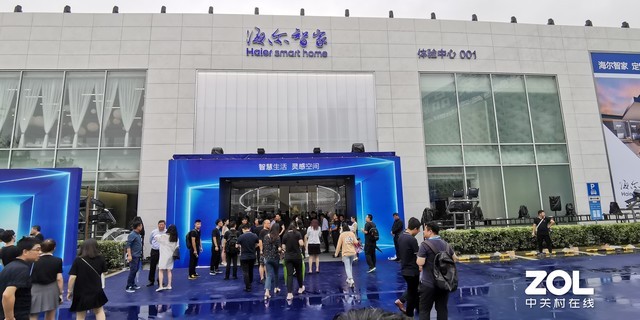 海爾智家001號體驗中心上海落成 智慧家庭戰略落